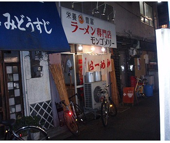 目黒区目黒本町3丁目楽器可(ピアノ・弦管打楽器・声楽) マンション その他