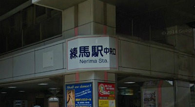 練馬区豊玉上2丁目楽器可（ピアノ・弦楽器）マンション その他