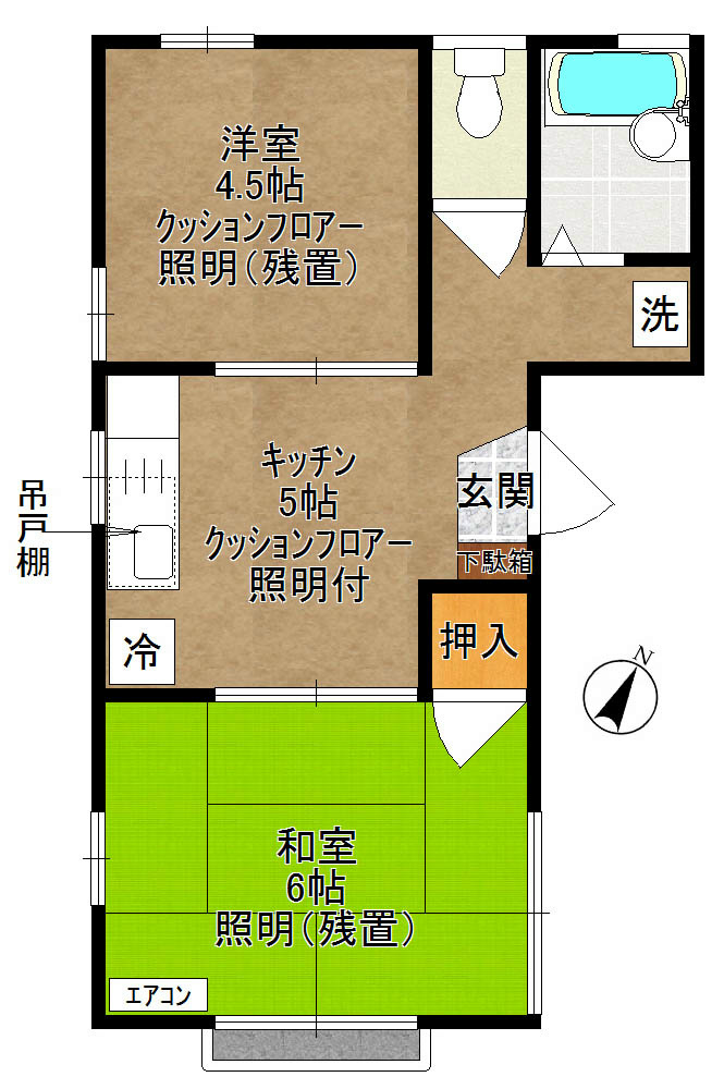アールコーポⅡ 101号室 間取り