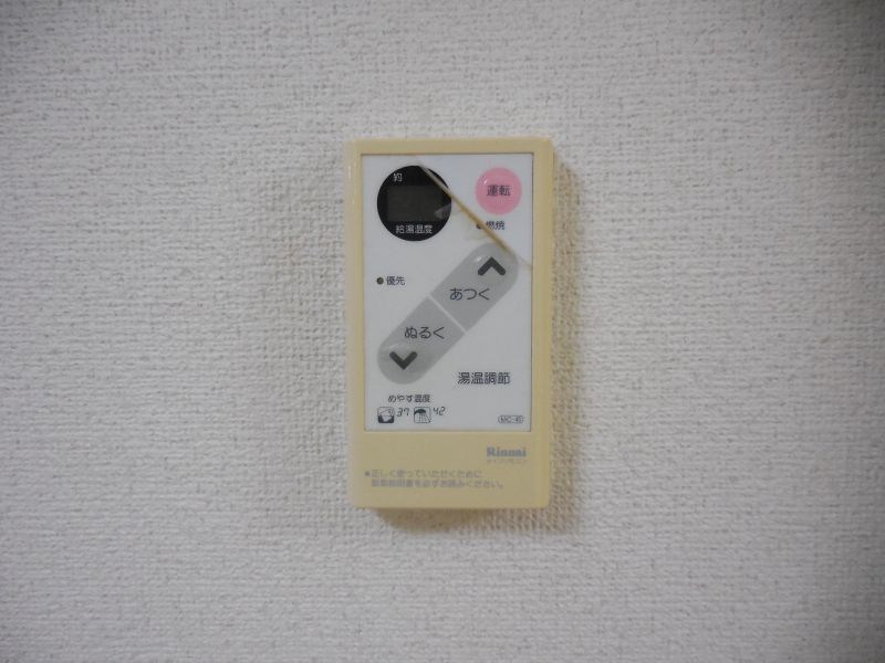 アールコーポⅡ その他12