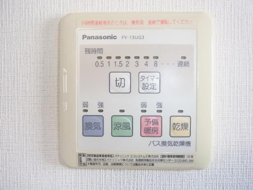 横田地ビル その他5
