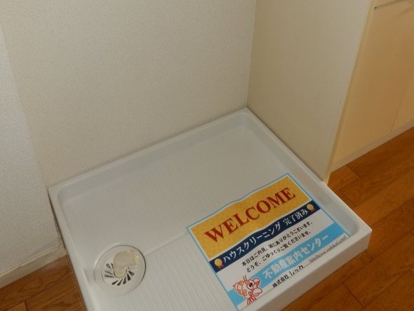 リーセントパレス多摩 その他6