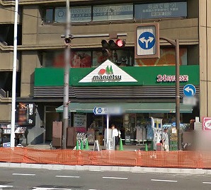 千代田区九段南3丁目楽器可（ピアノ・弦管打楽器・声楽）マンション その他