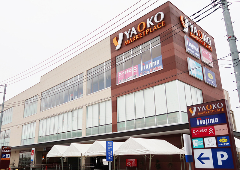 太田ハイツ 周辺画像6