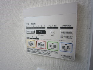 パークヒルズ その他