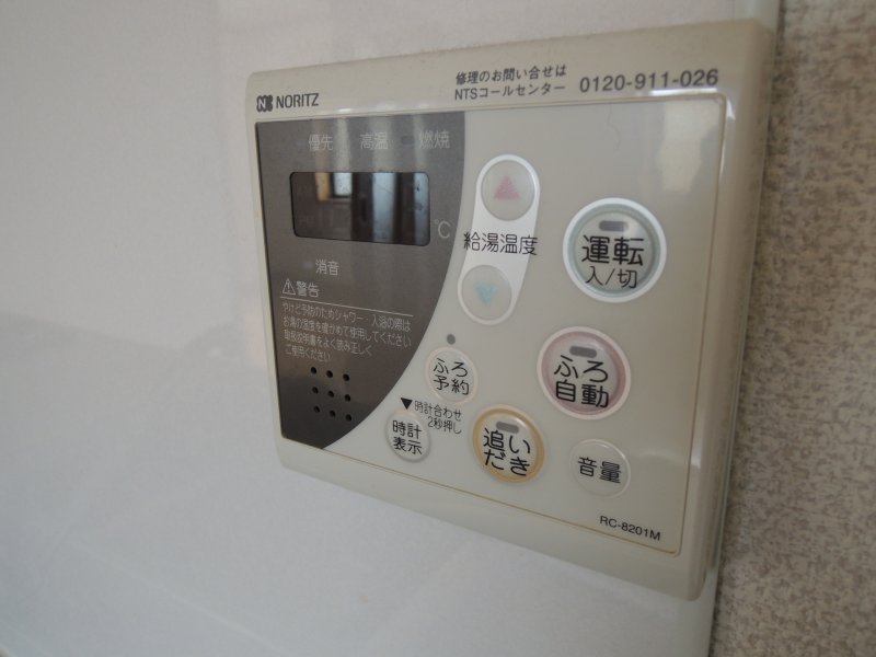 ハイツアザレア その他14