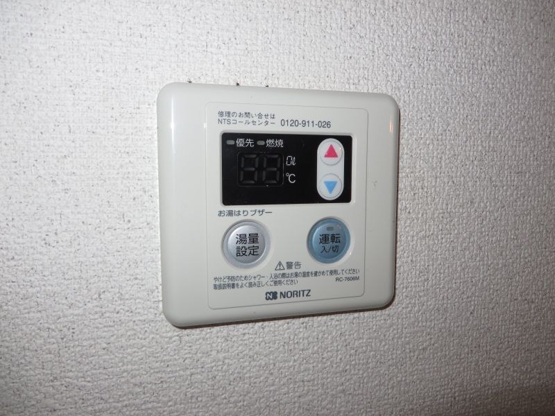 第二幸永ハイツ その他10