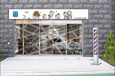 練馬区上石神井１丁目楽器可(ピアノ・弦管打楽器・声楽)マンション その他