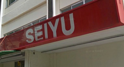 江戸川区平井6丁目楽器可（ピアノ・弦管打楽器・声楽）分譲マンション その他