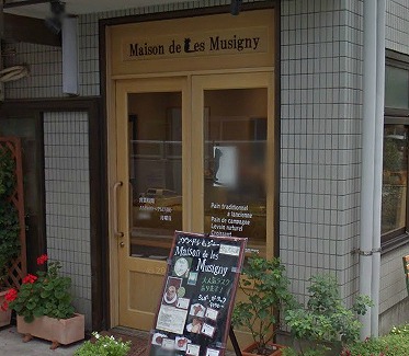 品川区中延5丁目楽器可（ピアノ・弦管楽器・声楽）マンション その他