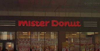 西東京市保谷町3丁目楽器可(防音・24時間演奏・ピアノ・弦・管楽器・声楽)アパート  その他