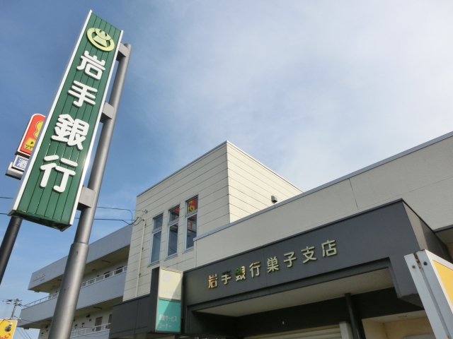 カレッジハウス 銀行