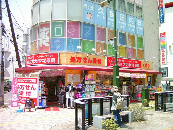 メゾンきよみや 周辺画像6