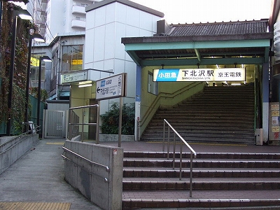 世田谷区代田6丁目楽器可（電子ピアノ）マンション その他