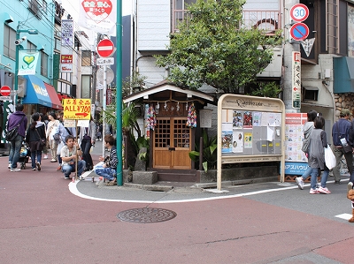 世田谷区代田6丁目楽器可（電子ピアノ）マンション その他