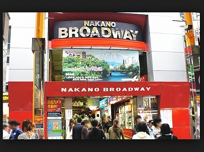 中野区新井4丁目楽器可(防音・24時間演奏・グランドピアノ・弦・管楽器・声楽)マンション その他
