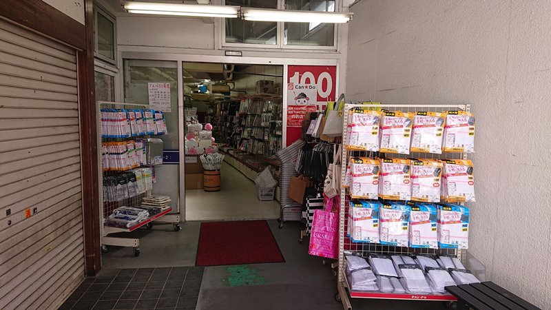 アンジェリーヴ　- Angereve - 周辺画像6