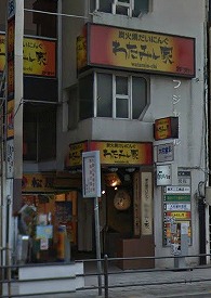 豊島区目白3丁目楽器可(グランドピアノ・弦・管楽器・声楽)マンション その他