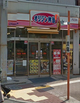 豊島区目白3丁目楽器可(グランドピアノ・弦・管楽器・声楽)マンション その他