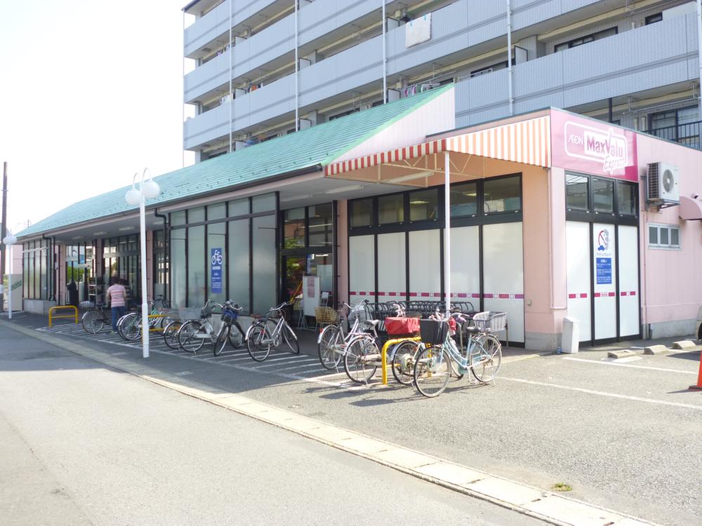 マックスバリュ 日神パレス鶴間 周辺画像2