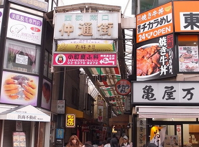 杉並区天沼3丁目楽器可(グランドピアノ・弦・管楽器・声楽)マンション その他