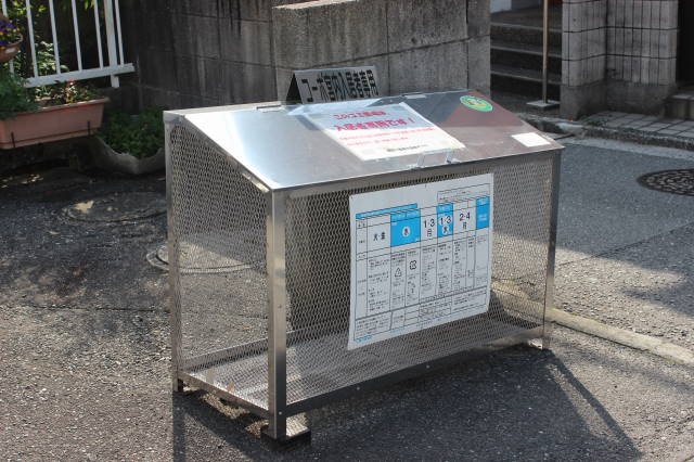 コーポ宮内B棟 その他外観3
