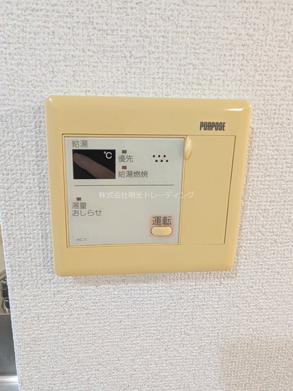 ﾄｯﾌﾟﾙｰﾑ新宿公園第2 その他6