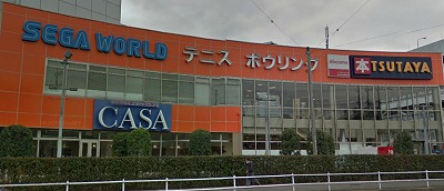 小平市中島町楽器可（ピアノ・弦/管楽器・声楽）マンション その他
