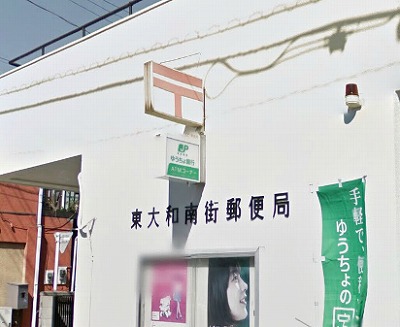 小平市中島町楽器可（ピアノ・弦/管楽器・声楽）マンション その他
