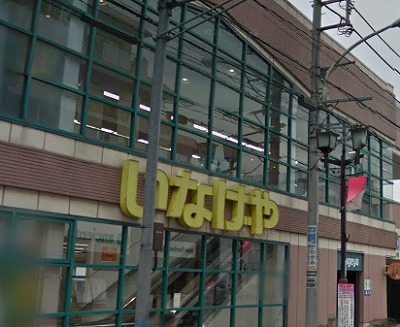 小平市中島町楽器可（ピアノ・弦/管楽器・声楽）マンション その他