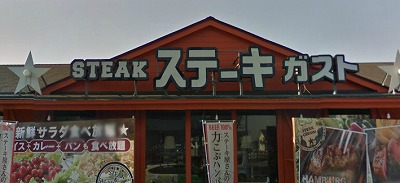 小平市中島町楽器可（ピアノ・弦/管楽器・声楽）マンション その他