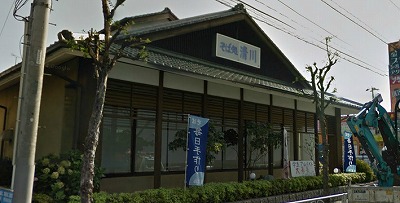 小平市中島町楽器可（ピアノ・弦/管楽器・声楽）マンション その他