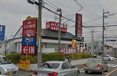 小平市中島町楽器可（ピアノ・弦/管楽器・声楽）マンション その他