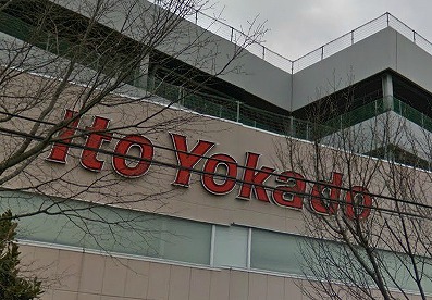 小平市中島町楽器可（ピアノ・弦/管楽器・声楽）マンション その他