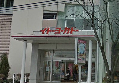 小平市中島町楽器可（ピアノ・弦/管楽器・声楽）マンション その他