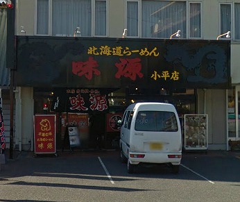 小平市中島町楽器可（ピアノ・弦/管楽器・声楽）マンション 風呂画像