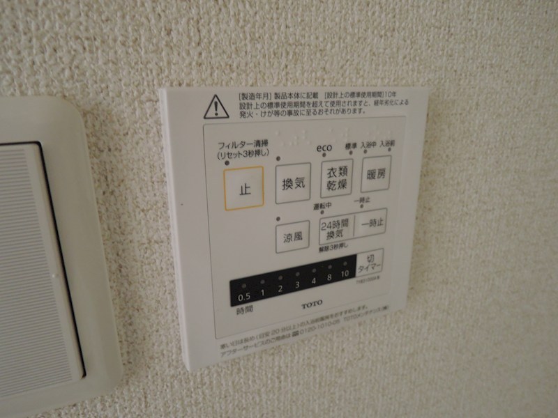 イル・アンビエンテ その他24