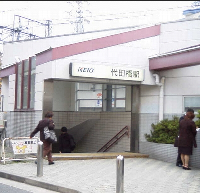 杉並区和泉2丁目楽器可（ピアノ・弦管楽器）マンション その他
