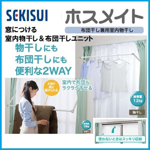 イースタンパレス藤沢第2 その他設備