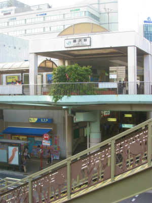 イースタンパレス藤沢第2 駅
