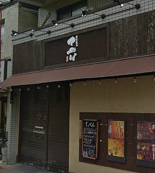 大田区池上6丁目楽器可（ピアノ・弦管打楽器・声楽）マンション その他