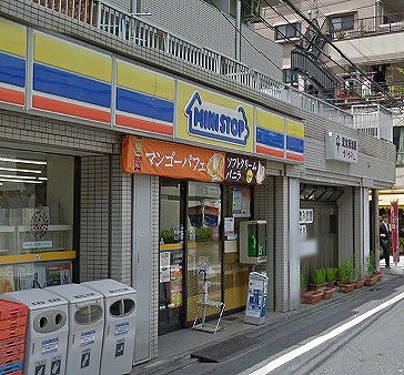 大田区池上6丁目楽器可（ピアノ・弦管打楽器・声楽）マンション その他