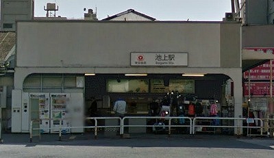 大田区池上6丁目楽器可（ピアノ・弦管打楽器・声楽）マンション キッチン