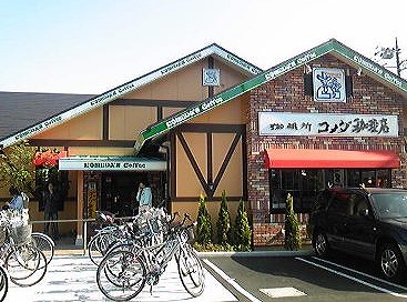 板橋区赤塚新町3丁目楽器可(防音・グランドピアノ・弦・管楽器・声楽)マンション その他