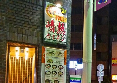 板橋区赤塚新町3丁目楽器可(防音・グランドピアノ・弦・管楽器・声楽)マンション その他