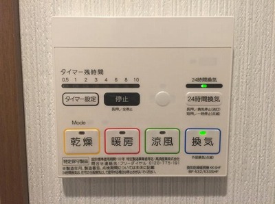 板橋区赤塚新町3丁目楽器可(防音・グランドピアノ・弦・管楽器・声楽)マンション ベランダ
