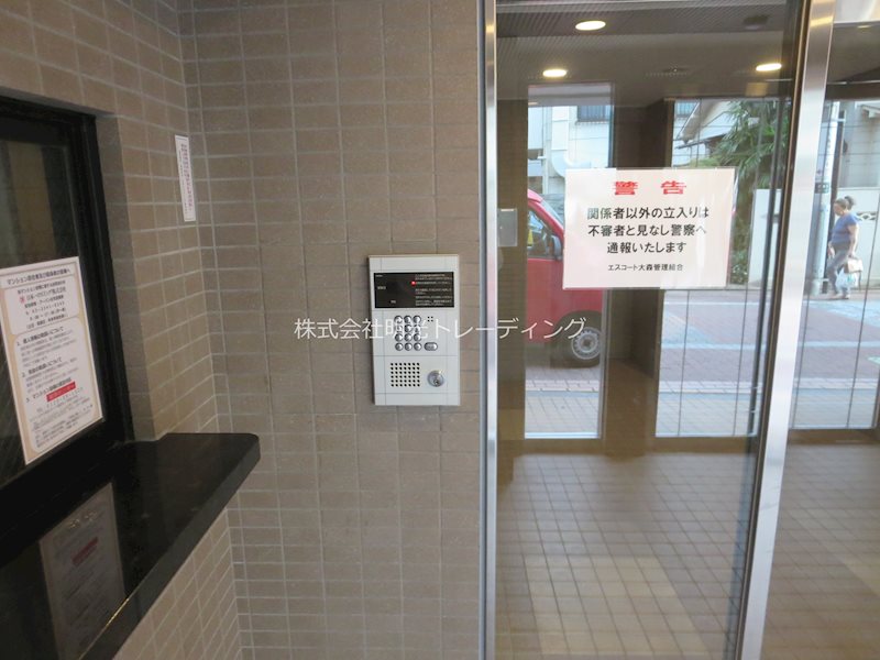 エスコート大森 その他外観3