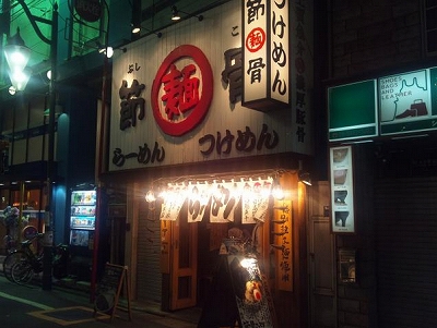 世田谷区三軒茶屋2丁目楽器可（ピアノ）マンション その他