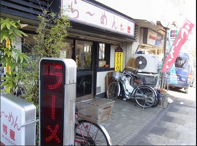 世田谷区三軒茶屋2丁目楽器可（ピアノ）マンション ベランダ