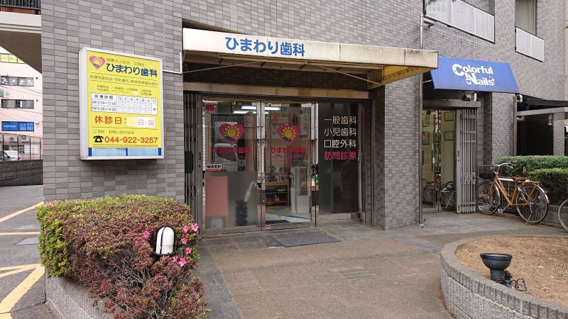 のつるハイツ 周辺画像6